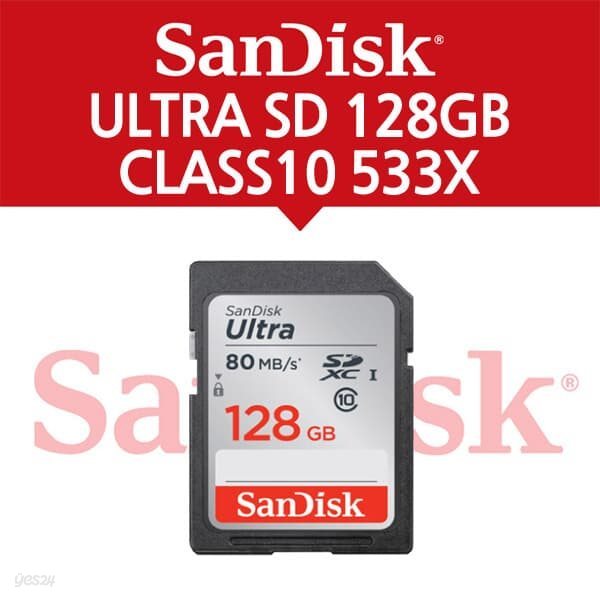 샌디스크 ULTRA SD 128GB CLASS10(80Mb/s)