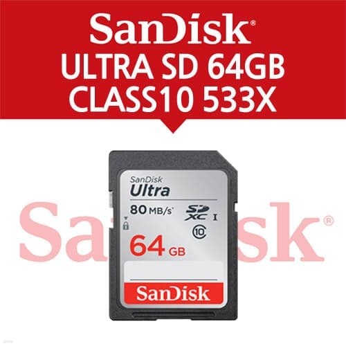 ũ ULTRA SD 64GB CLASS10(120Mb/s)