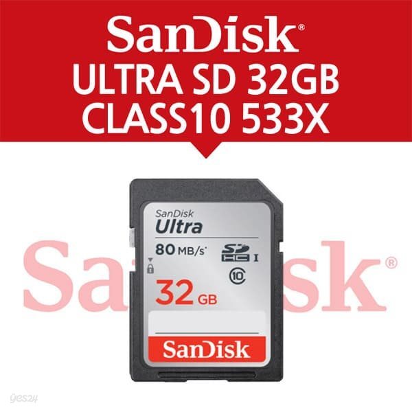샌디스크 ULTRA SD 32GB CLASS10(120Mb/s)