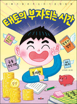 도서명 표기