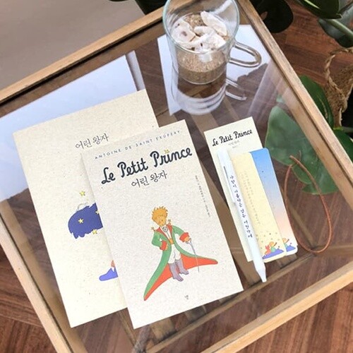 어린 왕자 일반북 볼펜 문구 세트