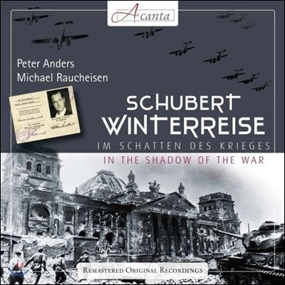 Peter Anders Ʈ: ܿﳪ׳ (Schubert: Winterreise D.911) [׳ʹ]