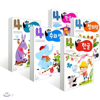 코뿔소 만4세 세트