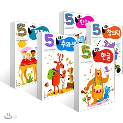 코뿔소 만5세 세트