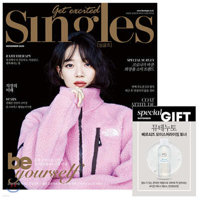 Singles ̱ C () : 11 [2020]