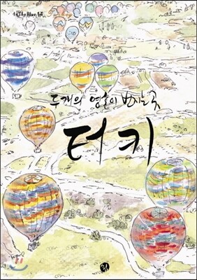 도서명 표기