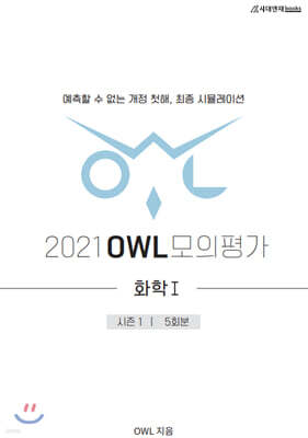 책 정보