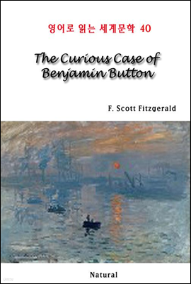 The Curious Case of Benjamin Button - 영어로 읽는 세계문학 40