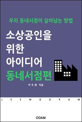 도서명 표기