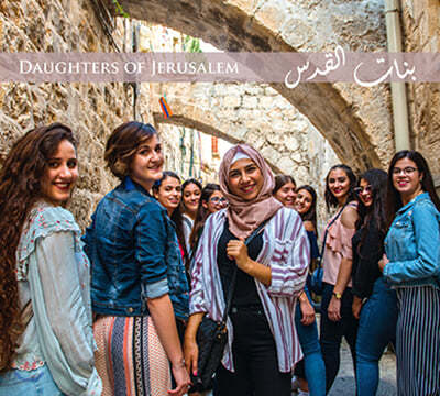 Daughters of Jerusalem (ͽ  췽) - Banal Al Quds 