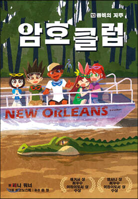 도서명 표기