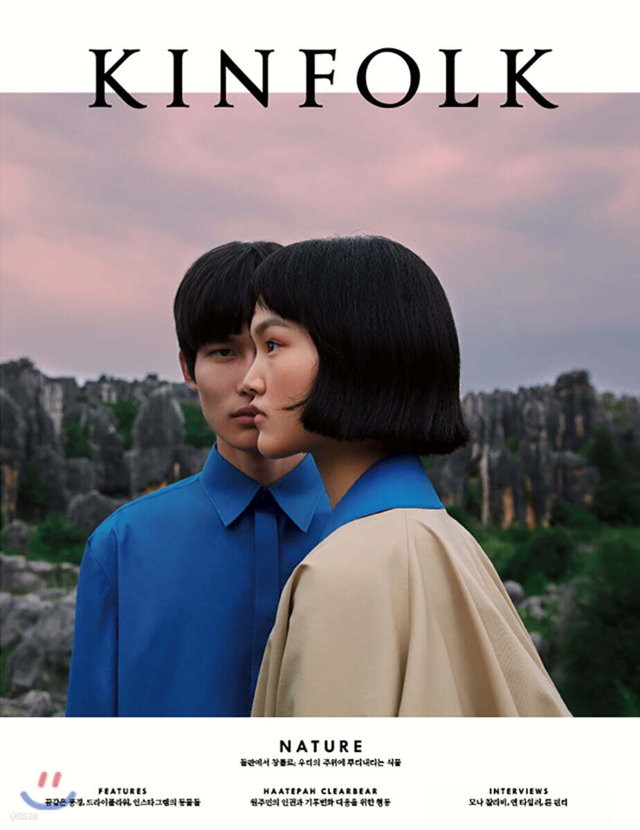 킨포크 KINFOLK (계간) : vol.37