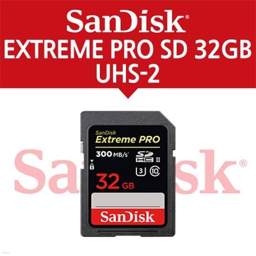 ũ EXTREME PRO SD 32GB UHS-2(300MB/s)