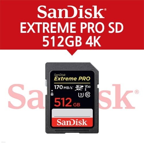 ũ EXTREME PRO SD 512GB (170MB/s)