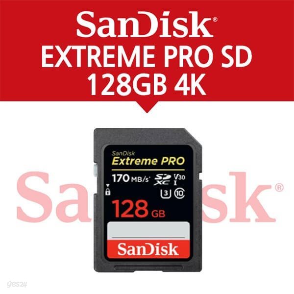 샌디스크 EXTREME PRO SD 128GB (170MB/s)