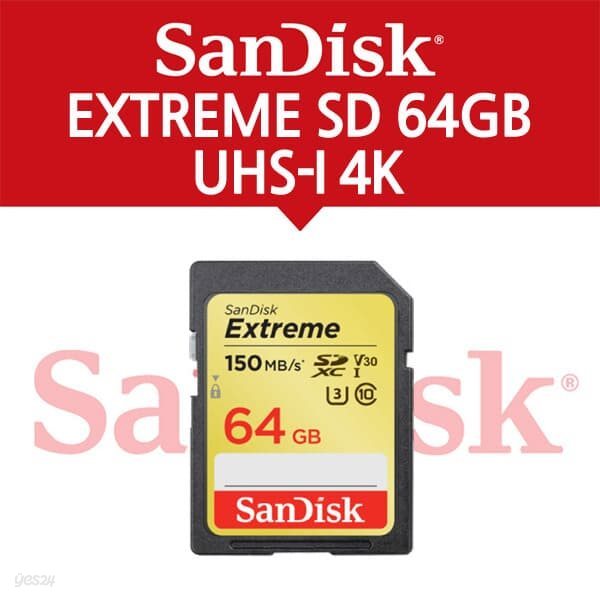 샌디스크 EXTREME SD 64GB UHS-I(150MB/s)