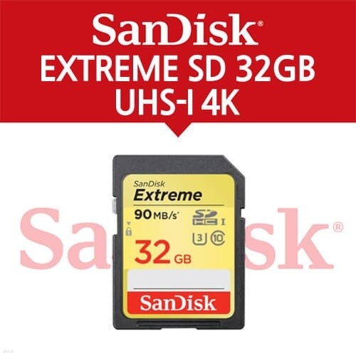ũ EXTREME SD 32GB UHS-I(90MB/s)