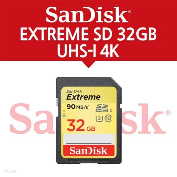 샌디스크 EXTREME SD 32GB UHS-I(90MB/s)