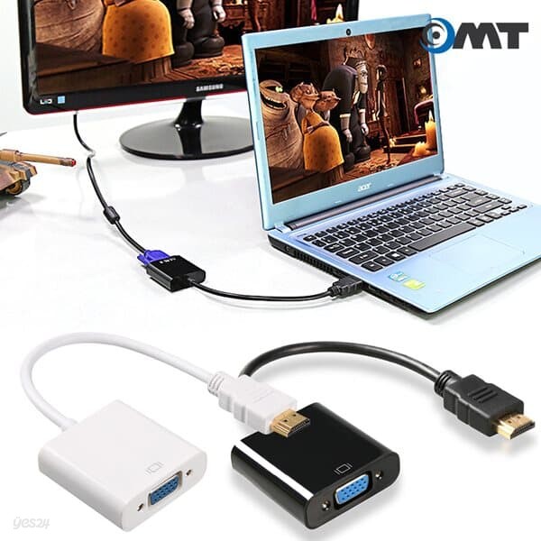 HDMI-VGA 변환젠더 오디오지원 HDMI포트에서 RGB포트연결 컨버터