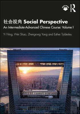 ?? Social Perspective: An Intermediate-Advanced Chinese Course: Volume I