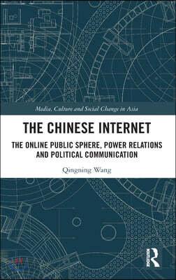 Chinese Internet
