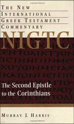 The Second Epistle to the Corinthians: A Commentary on the Greek Text