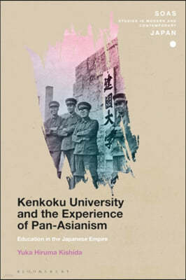 Kenkoku University and the Experience of Pan-Asianism: Education in the Japanese Empire