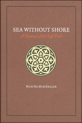 Sea Without Shore: A Manual of the Sufi Path