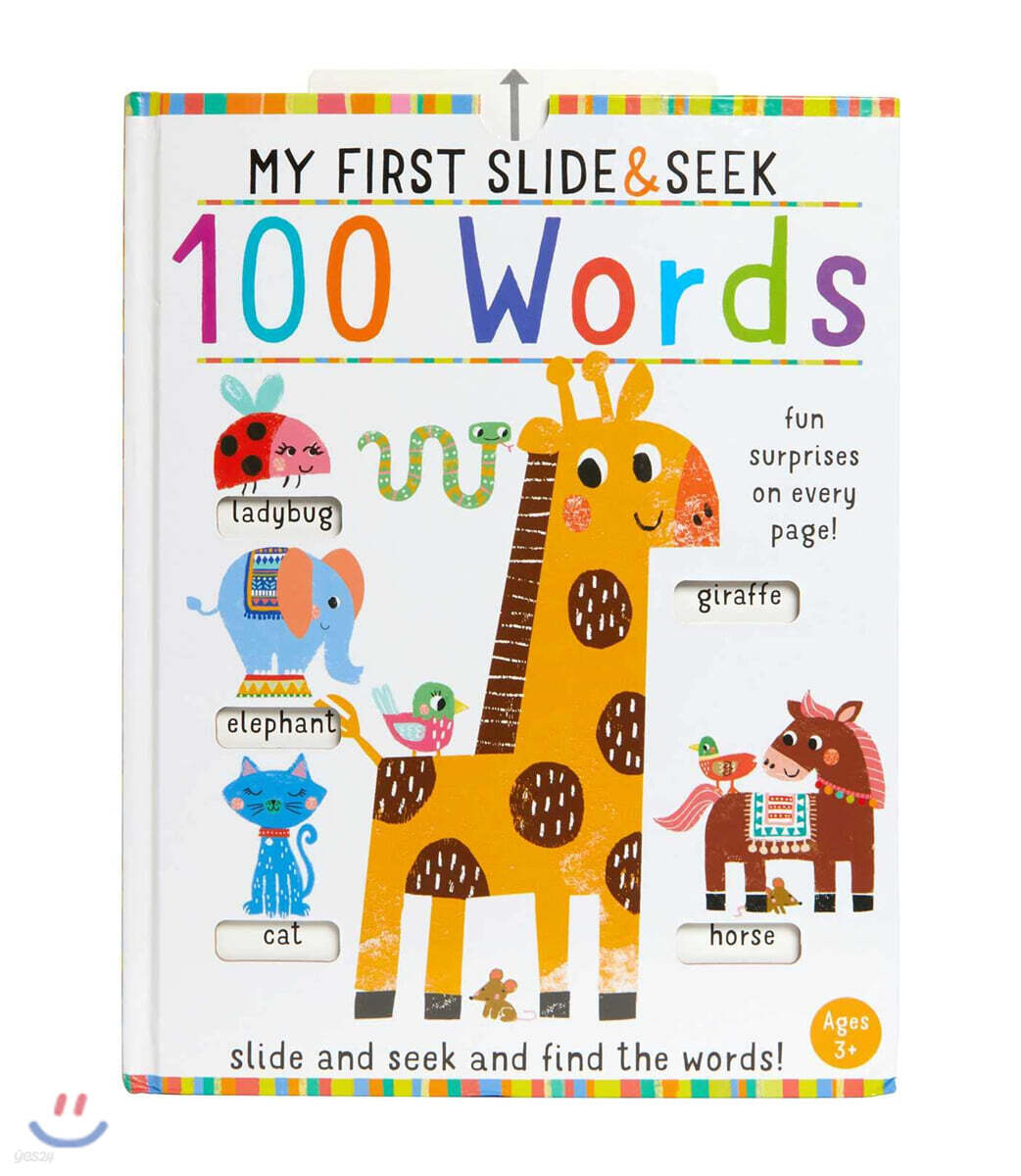 My First Slide and Seek: 100 Words - 예스24