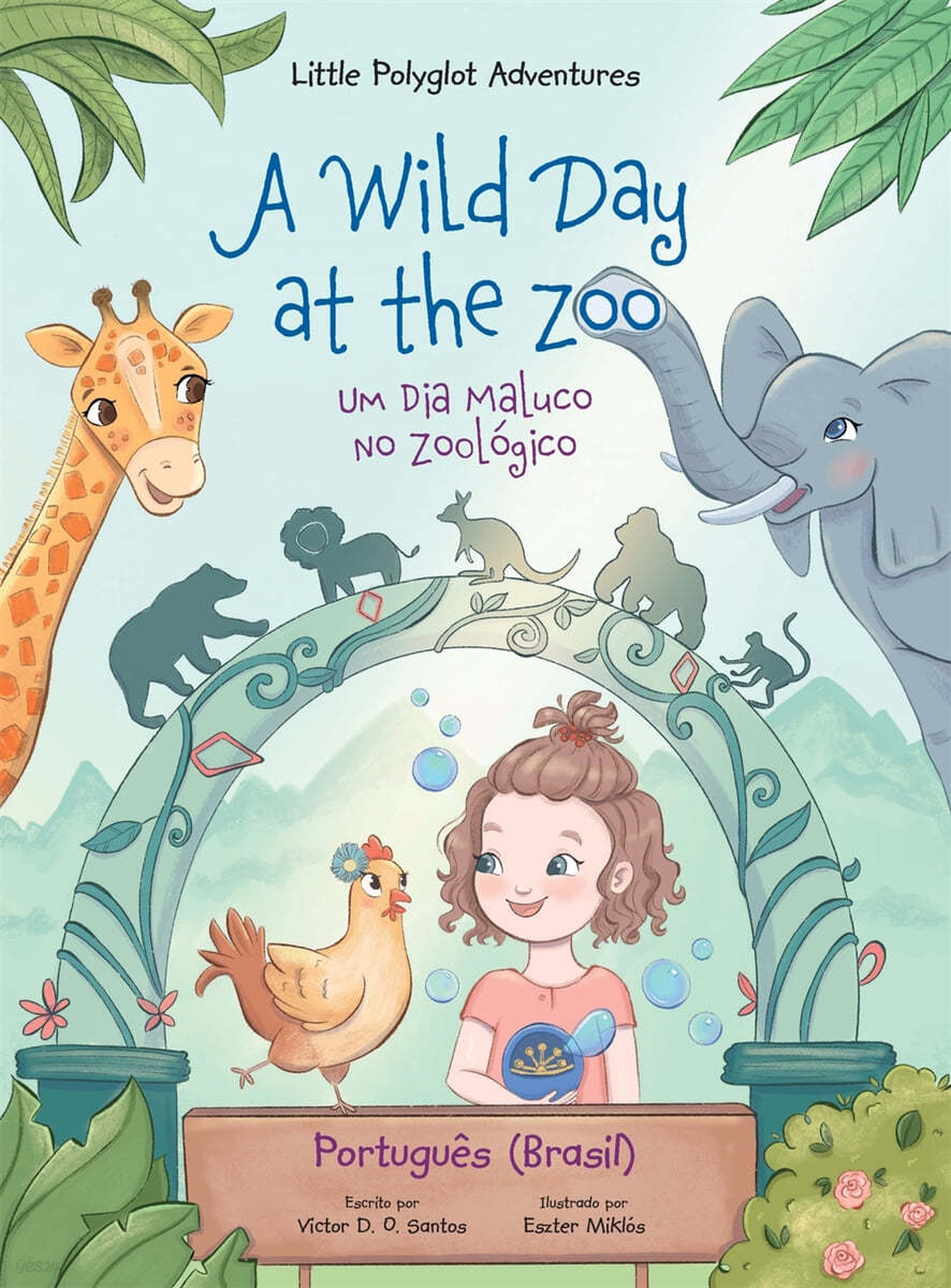 A Wild Day at the Zoo / Um Dia Maluco No Zoologico - Portuguese (Brazil) Edition: Children's Picture Book