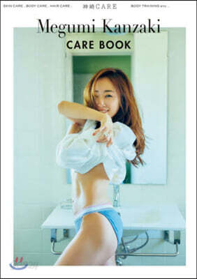 神崎CARE