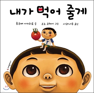 도서명 표기