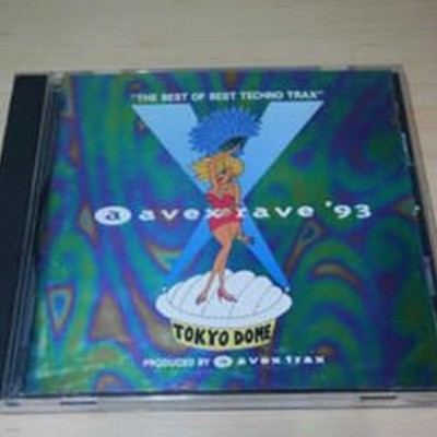 V.A. - Avex Rave 93 (수입)