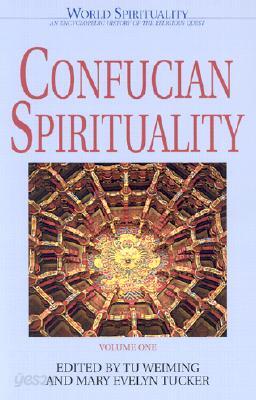 Confucian Spirituality