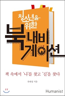 도서명 표기