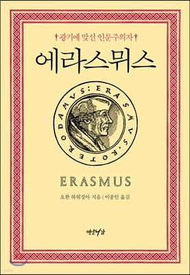 책 정보