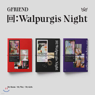 ģ (G-Friend) - :Walpurgis Night [SET]