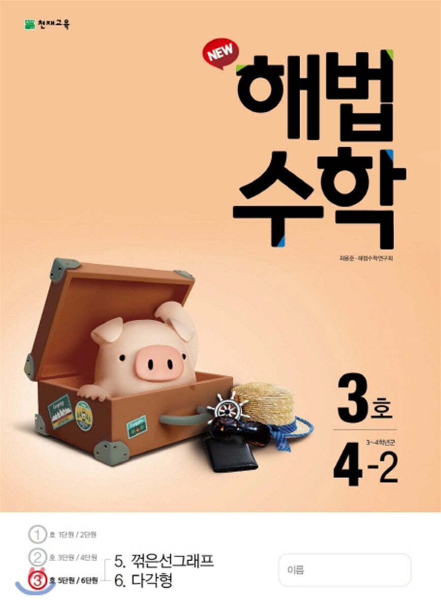 도서명 표기