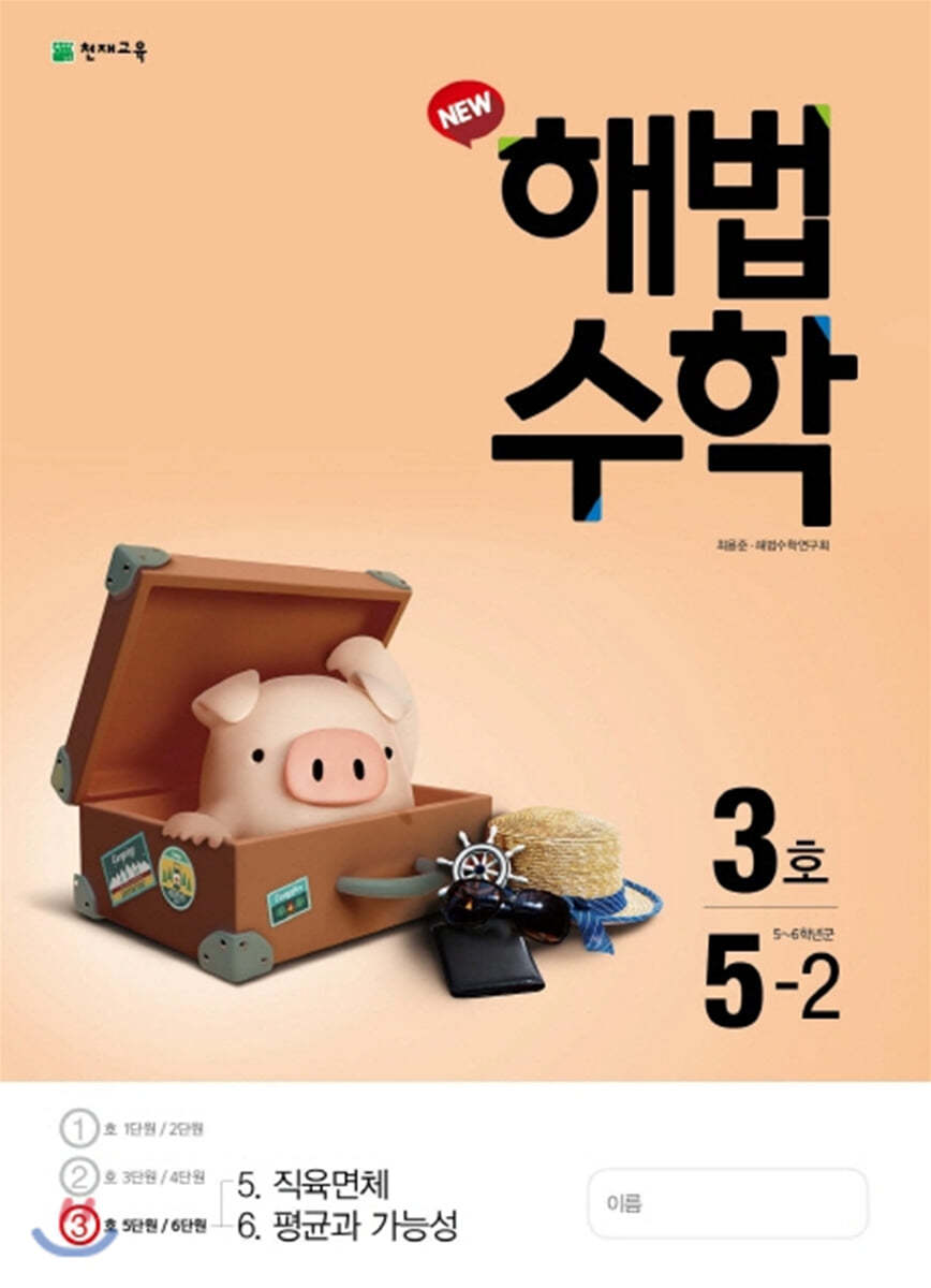 도서명 표기