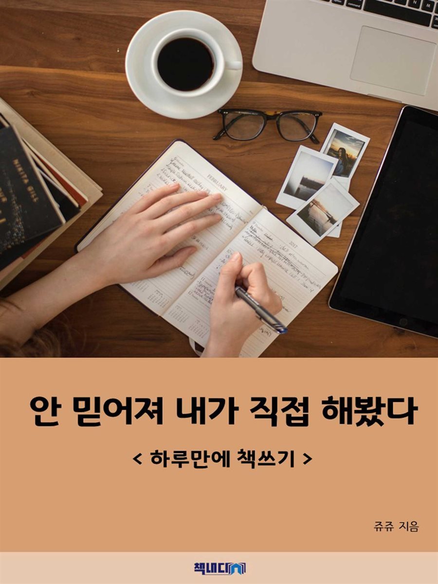 도서명 표기