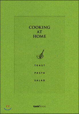 COOKING AT HOME 쿠킹 앳 홈