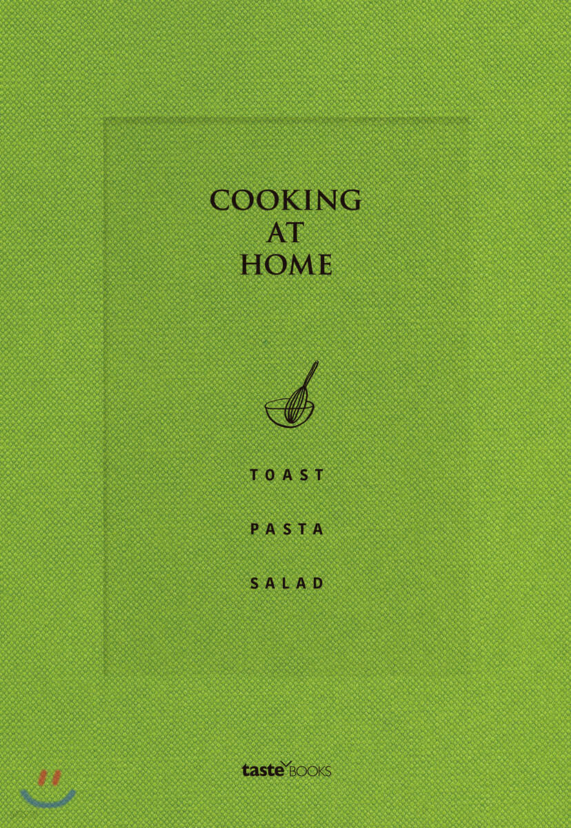 COOKING AT HOME 쿠킹 앳 홈