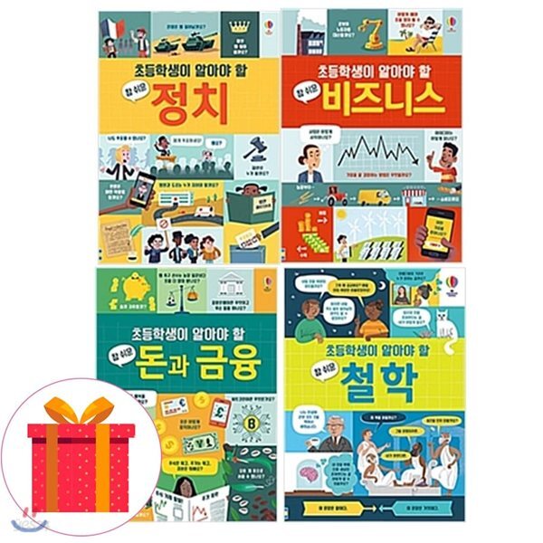 초등학생이 알아야 할 참 쉬운 시리즈 전4권 세트