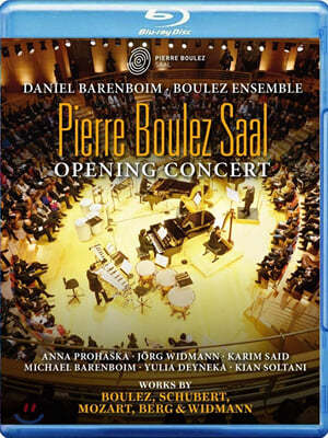 Daniel Barenboim ǿ ҷ Ȧ  ܼƮ (Pierre Boulez Saal: Opening Concert) 