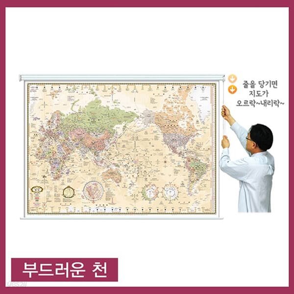 [맵소프트] 세계지도 중형 캔버스 롤스크린 /4종 택1/ 블루, 엔틱, 지형, 어린이