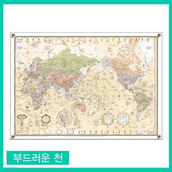 [맵소프트] 세계지도 중형 캔버스 고리형/4종 택1/블루 엔틱 지형 어린이 / 천 패브릭 세계전도 대형 인테리어