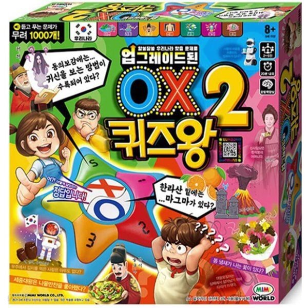 OX퀴즈왕2 100개의 문제