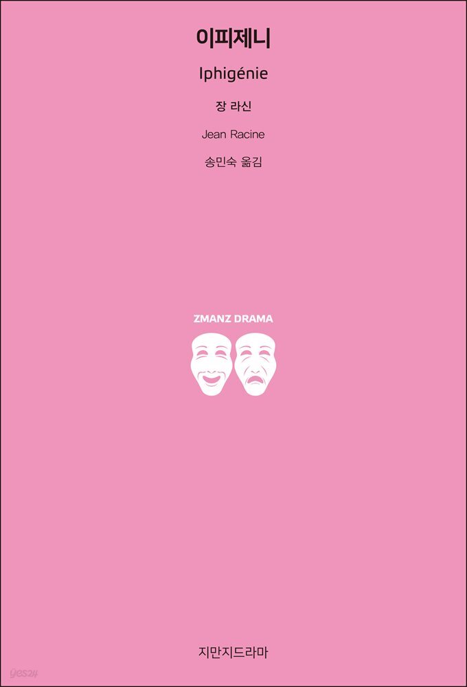 이피제니