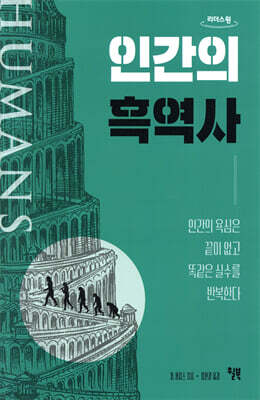 책 정보