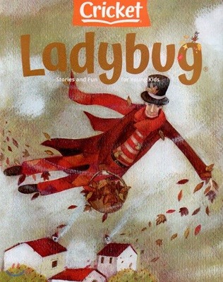 Ladybug () : 2020 10